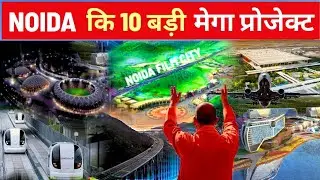10 new mega projects of Noida || Noida Top 10 upcoming projects 2023 || Noida || @the_pop_up