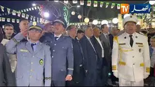 الأغواط : بالبارود والألعاب النارية إحياء الذكرى الـ 71 لإندلاع الثورة المجيدة