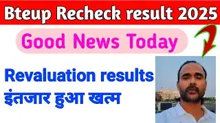 Bteup Latest News Today ll Recheck result good news #bteup#big#updates