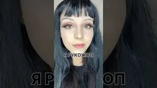 ОБЗОР НА РЕСНИЦЫ С WB #обзор #wb #makeup #ресницы #гламур #transformation #макияж #распаковка