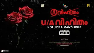 Avihitham - Announcement | Senna Hegde | Mukesh R Mehta | Harris Desom | P B Anish | C V Sarathi