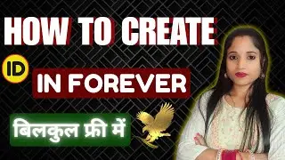 How to create ID in forever | बिना किसी को पैसे दिए ID कैसे बनाएं? MAKE ID IN FLP |