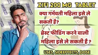 Zifi 200 mg Tablet Review In Hindi | Uses, Side-effects,doses | Zifi 200 Tablet Used For Hindi