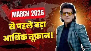 Why the World Economy Is in Danger | Global Meltdown Alert | Sharad Kohli Official