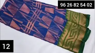 Copper Zari linen Brasso and chiffon Brasso sarees/2.3.22 #jaisaran #latest #lowestprices