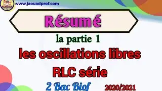 Résumé : les oscillations libres dans un circuit RLC série || Partie 1.