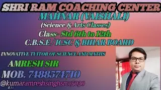 OSWAAL SAMPLE QUESTION PAPER CLASS 10TH WITH SHORT TRICKS BY AMRESH SIR.