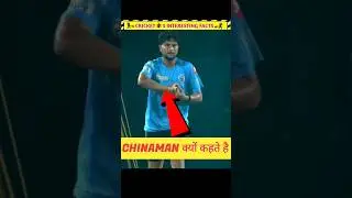 3 Shocking 😱 Cricket Facts? 🔥