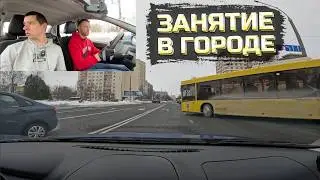 Занятие в городе с учеником. Перекрёстки, пешеходные переходы и др.