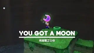Super Mario Odyssey Captureless Narrow Valley (Last MCMM Moon)