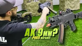 GRITANDO ALTO NO CQB❗️  (PRK9 G&G AIRSOFT)
