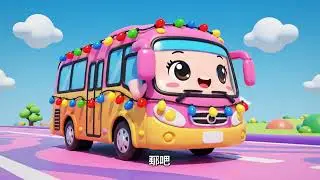 Santa&rsquo;s Holiday Bus Adventure 🎅🚌 | Fun Christmas Song for Children
