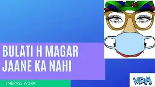 Bulati h Magar Jaane Ka Nhi