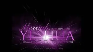 ''YESHUA HAMASHIA'' , Musik, Lobpreislied, Hebr&auml;isch,  Israel Musik