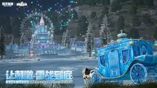 New Winter Update Ice and Snow Harbin | Game For Peace New Version Official Trailer !