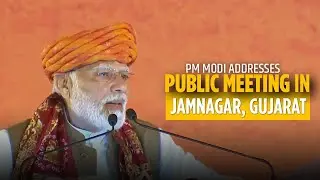 PM Modi addresses public meeting in Jamnagar, Gujarat
