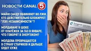 Новости Canal5 10 02 2026 20:00
