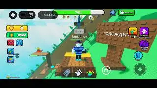 Прошел Swing Tower в Roblox