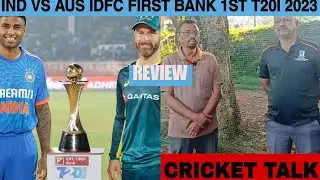 INDIA VS AUSTRALIA | IDFC FIRST BANK 1ST T20I REVIEW | CRICKET TALK #bcci #cricketaustralia #icc