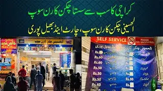 Karachi Street Food | Al Hussaini Chicken Corn Soup | North Nazimabad Hyderi Market Karachi