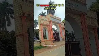 Ghazipur ka ladka 😂 #ghazipur #pgcollege #up61 #shortvideo #bhojpurisong