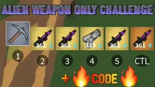 🔥CODE🔥 ALIEN GUNS ONLY CHALLENGE [Island Royale]