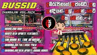 Bus simiulator indonesia visil pack v3.7.1 New update | Dham rajini indian bus horn| bus visil🔥