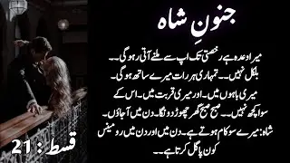 Ahmar slapped Abeer ♥️🥺#fyp #mostromanticnovel #interestingnovel #romanticstory