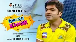 Corona Kumar trailer/ Simbu Next movie #simbu #gokul