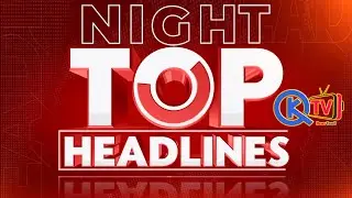 17-01-2026 -  Latest News  லேட்டஸ்ட் நியூஸ்  | QK News TV Tamil |  Tamil Nadu | Tamil News