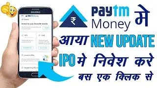 How to Apply IPO Through Paytm Money App || Paytm Money New Update ki Jankari || IPO buy on Paytm