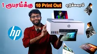🖨️ Best printer for Small Businesses, Home offices and Home users | HP Smart Tank 580 Printer 💥