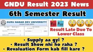 GNDU Result 2023 News 😱😰 6th Semester | Result Late Due to Lower Class | Supply in 6th Semester Exam