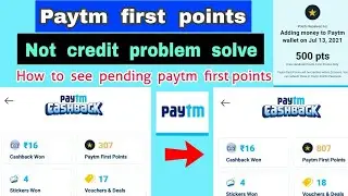 paytm first points not credit problem solve || How to check pending paytm cashback points