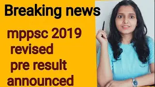 mppsc update#mppsc  2019 pre ka result announced#result