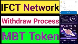 IFCT Mining Withdraw Process | MBT Token Withdraw Process | How To Withdraw IFCT Network