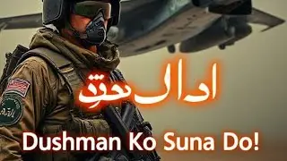 BUNYAN UL MARSOOS - Pakistan's Victory Anthem 2025 | Patriotic Song | F-9 Tribute | China-Pak Dosti