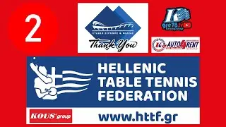 🔴 LIVE 2 | 5ο Αναπτυξιακό Αττικής 🏓 ΣΕΦ 2025 | gre78tv – HTTF | 01.02.2026