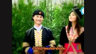 LAO POP L-Zone ໜາກໄມ້
