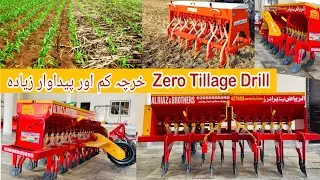 Al Riaz and Brothers Zero Tillage Drill machine. Zameen ko tayar kiey bina gandum ki fasal lagaey