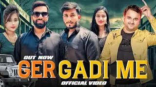 GER GADI MEIN || RAJXPRESSION || HARENDER NAGAR || NAVNEET JATAV MORADABAD || BADMASI SONG 2024