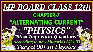 Mp board class 12 physics chapter 7 important questions 2021-22