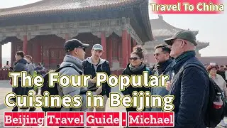 What are the most popular cuisines in Beijing?【Beijing Travel Guide Michael】