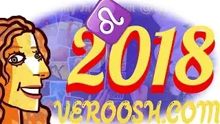 ♌ LEO  ♌ LOVE INVESTMENT LEADS TO FUTURE ♌ TAROT 2018 YEAR PREVIEW ORACLE HOROSCOPE