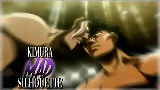 [MAD/AMV]はじめの一歩　木村達也 SILHOUETTE