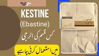 Kestine tablet uses in urdu | Kestine 10mg tablet | Kestine tablet | Ebastine tablet @medicks2866