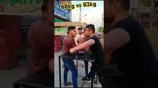 aram westing👑🥼 68kgvs82kg😱😱#friendmatch🔥👑😇