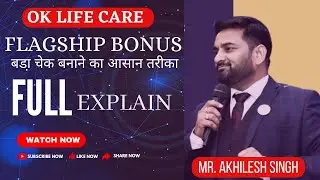 OK LIFE CARE में बडा़ चेक बनाने का जबरदस्त आसान तरीका