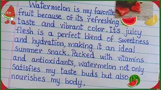 Few Lines Essay on My Favorite Fruit Watermelon | Watermelon Essay in English | My Favorite Fruit🌿🍉