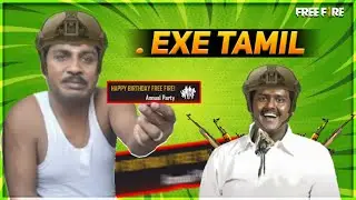 [தமிழ்]FREE FIRE EXE-52 | TAMIl FUNNY MOMENTS | FREE FIRE ANNIVERSERY EVENT TROLL😂🔥